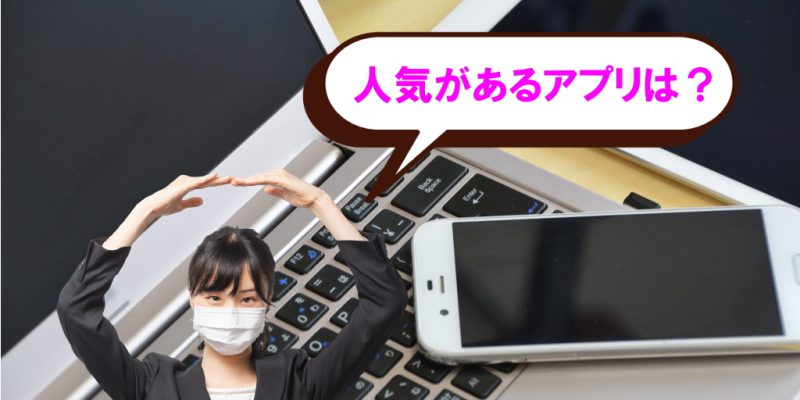 人気がある動画再生プレイヤー無料アプリは スマホiphone Ipadとandroid用 16個のおすすめ無料動画再生 ソフトを比較 Windows10対応高画質プレイヤー等