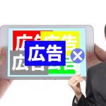 無料動画プレイヤーで広告なしのものはあるの？実際にみて見た結果！