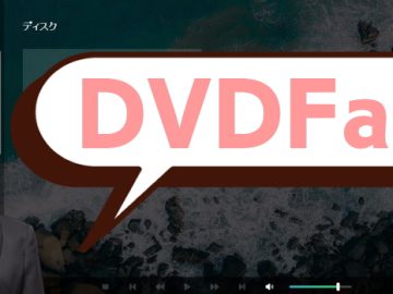 DVDFab