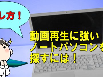 人気がある動画再生プレイヤー無料アプリは スマホiphone Ipadとandroid用 16個のおすすめ無料動画再生 ソフトを比較 Windows10対応高画質プレイヤー等