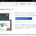 体験版のBandicam（バンディカム）とBandicutの無料ダウンロード方法！違いも解説